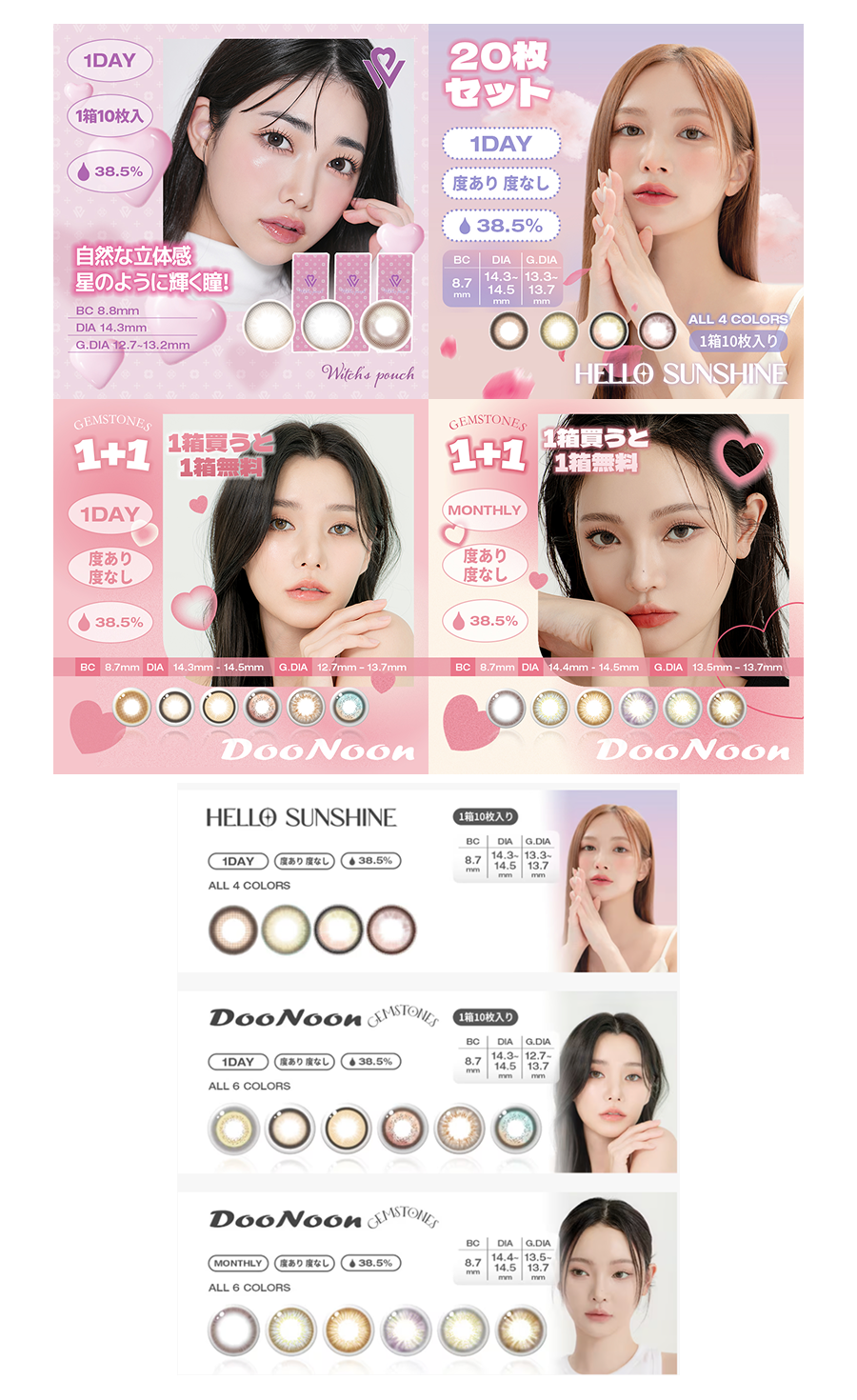 렌즈 썸네일